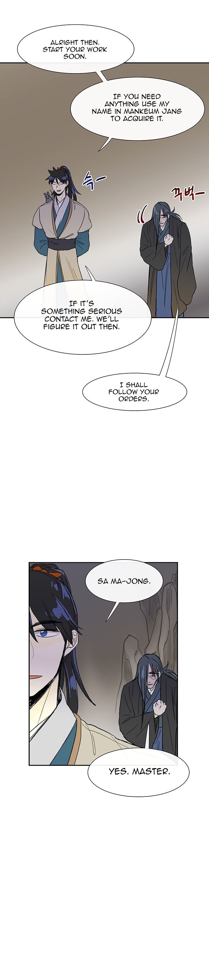 The Scholar's Reincarnation Chapter 51 18